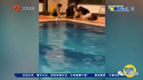 宿迁6岁男童游泳课上不幸溺亡 官方通报来了