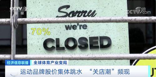 疫情下运动员花样兼职 网球双打大满贯冠军当超市理货员,花剑亚军送外卖,游泳季军装卸水泥 生活不易