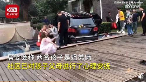 奔驰婚车失控姐弟俩被撞身亡 新郎新娘照常举办婚礼