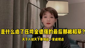 印度女官员在记者会上流泪诉苦 下一秒服毒自杀