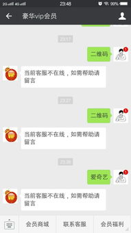 微信公众号客服已经全删了 为什么还会提示当前客服不在线 这个怎么取消啊 