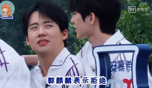 蔡徐坤找郭麒麟学相声被拒绝,蔡徐坤 他想找我学唱跳RAP