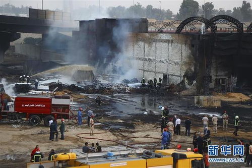 埃及一石油管道破裂引发严重火灾 已致17人受伤暂无人死亡