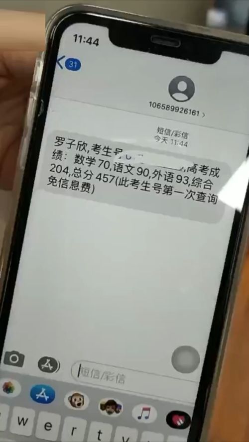 长沙一字马女孩高考成绩457分 超专业分数线115分,将报考中国美院