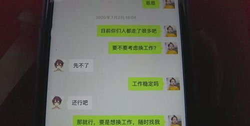 数字暗藏悬机 一男子凌晨转账1658元后离奇失踪,玩呢