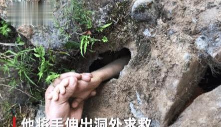 7岁男童游泳时被漩涡卷进涵洞,危急时刻抓住洞内石头向洞外求救