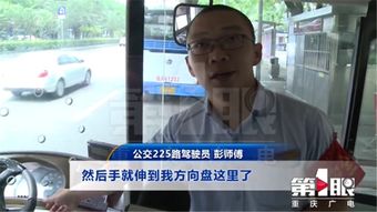 女乘客抢夺公交车方向盘 警方已介入调查