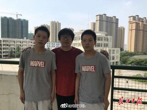 连分数都一模一样 武汉双胞胎兄弟高考同考664分