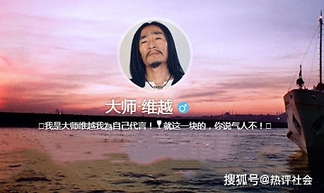 擂台上 大师 靠挥毛笔放倒四名壮汉,当地武协 系违规办赛,公安部门介入