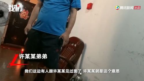 杭州失踪女子遇害案丈夫与亲属会面 弟弟曝光对话细节