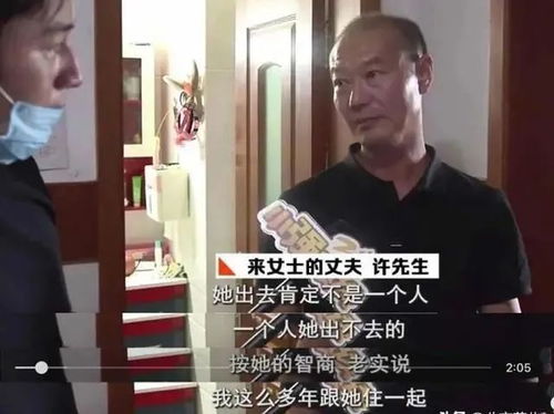 杭州许某杀人碎尸后已处理的如此细致,为何还会被警方怀疑到