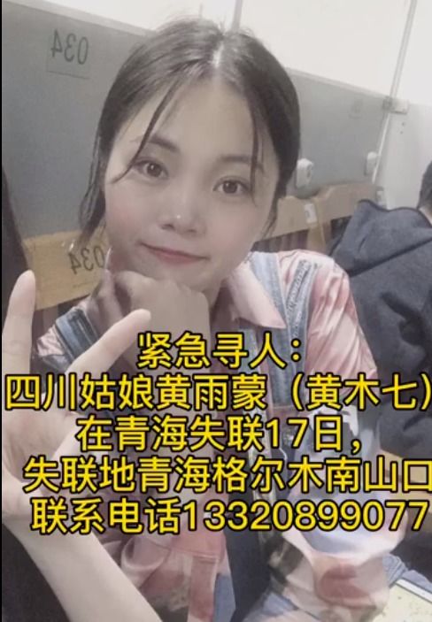 杭州失踪女子丈夫交代杀人分尸事实,网友该去破大学生失踪案了 