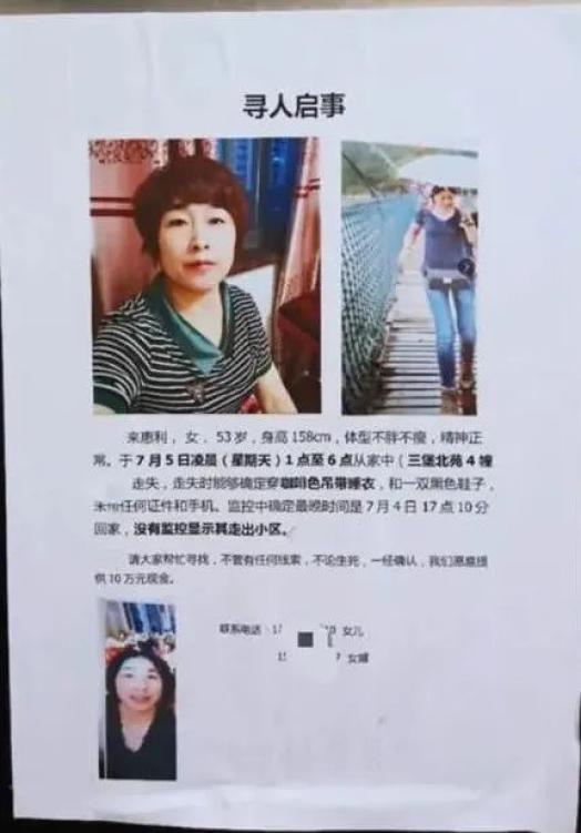 杭州女子失踪案,这类恶性事件会引发模仿犯罪吗