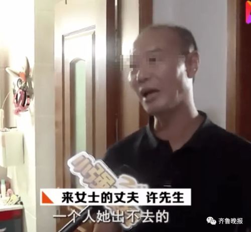 杭州女子失踪案丈夫面对面曝光视频 说到一个细节,漏洞背后的真(杭州女子失踪案丈夫手机号)