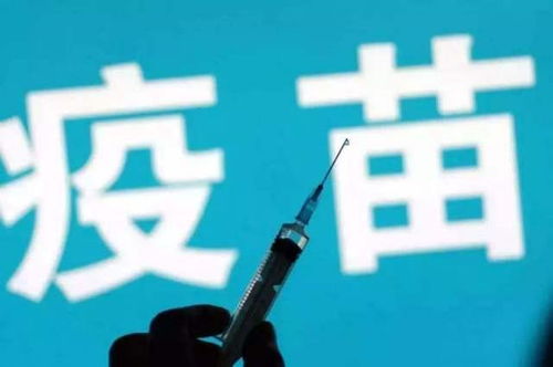 俄媒 中国明确要求上市的新冠疫苗至少应提供6个月的保护