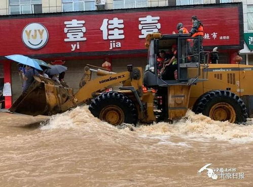 建始县特大暴雨致5人死亡 洪水超百年一遇 