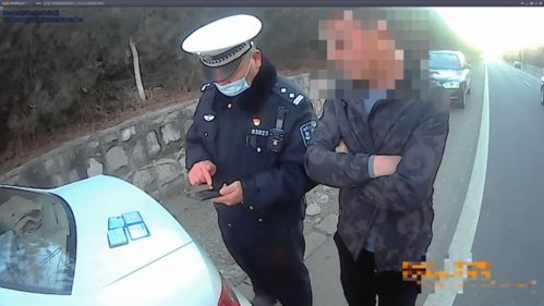 北京交警依法查处市民举报违规车辆