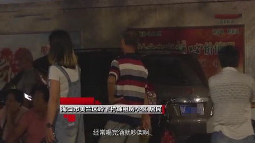 杭州来女士事件后,海南一男子又涉嫌杀妻,被抓时还处在醉酒状态