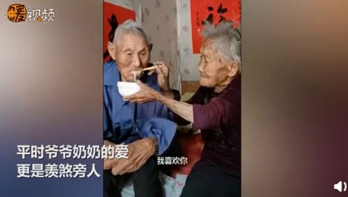 100岁奶奶贴脸陪伴98岁爷爷,下意识的动作让不少网友泪目 