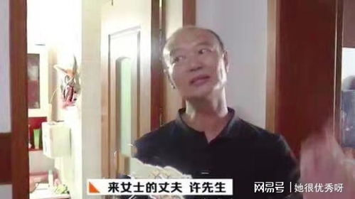 杭州妻子失踪案件家属对孩子的监护发出声音,嫌疑人的弟弟愿意抚(美国失踪妻子案件之谜)
