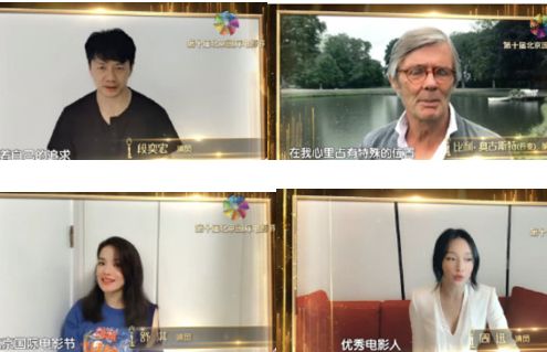 北京国际电影节宣布8月22日举行 官方海报引网友脑洞大开