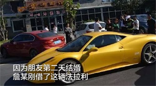 浙江台州发生一起豪车追尾事故,涉事车为法拉利,维修费高达百万