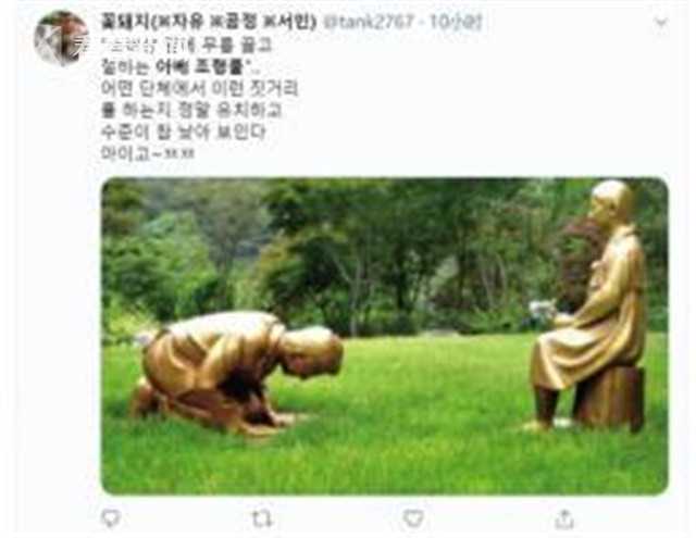 韩国立疑似 安倍下跪谢罪 雕像 日本网友 幼稚