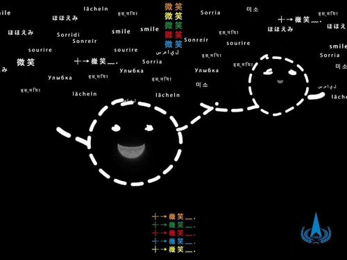 120万公里外的太空笑脸是这样拍成的