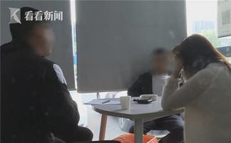 女友出轨已婚男 男子为逼出第三者,竟想出这种极端方式 新闻日志 