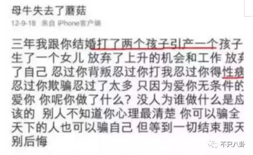 日报 刘雨欣称被利用 侯佩岑因呼吸困难送医 日本翻拍 微微一笑很倾城