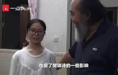 真 万千宠爱 樊锦诗和北大 护法 ,报考古专业女孩被宠成 郭襄