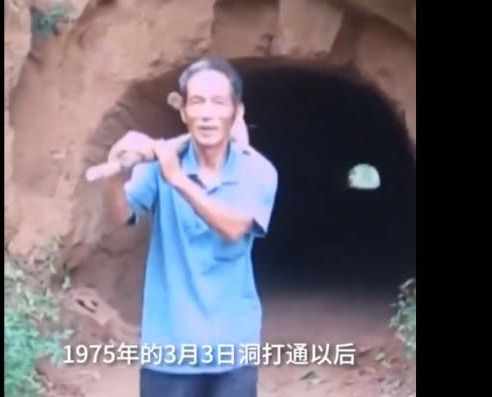愚公的现实版!69岁的老人挖了86米隧道维修45年,村民们可(现实中的愚公)