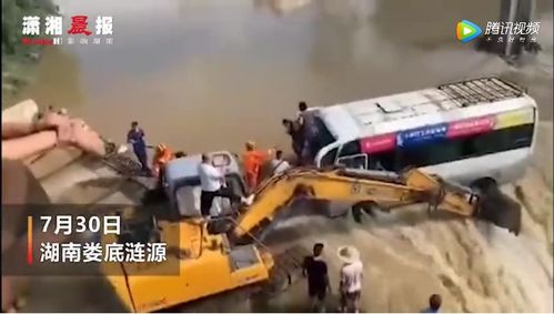好样的 湍急洪水中男子开挖掘机挡住客车救下14人