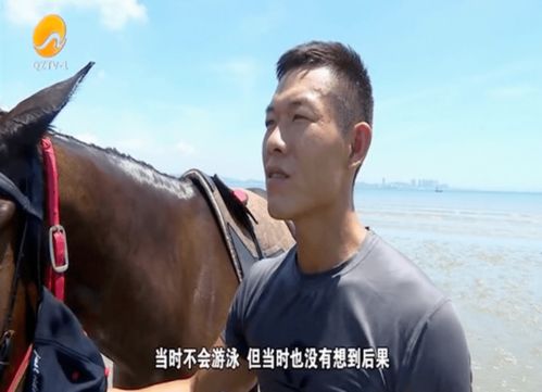 与渔船冲散 海中漂浮两小时 福建丈夫为救落水妻子跳入海中,救生圈抛来他先给妻子套上