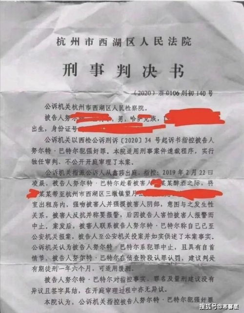 浙大犯强罪学生成绩单曝光,其博士女友才刚刚知道他的丑事