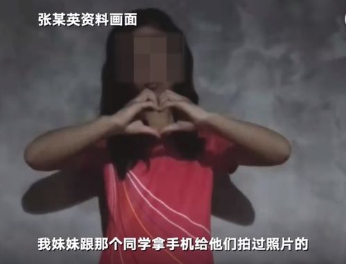 湖南两初中女生离校后死亡 家属称尸体手绑在一起,警方排除他杀