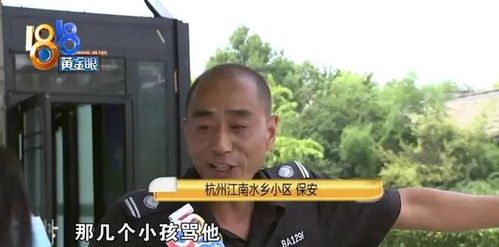 大学生找不着北被网约车司机怼骂 论路痴的悲哀