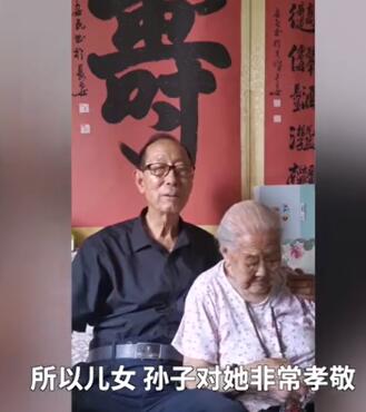 107岁刘彩芹在陕西咸阳五代同堂(107岁老人刘彩芹)