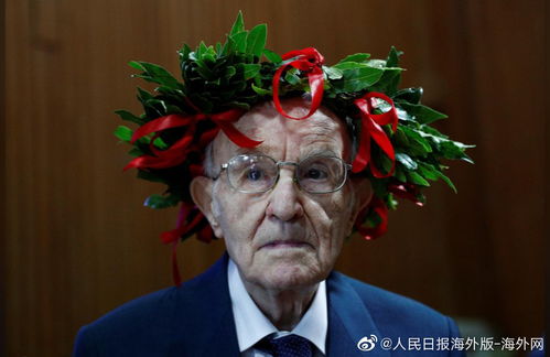 96岁老人朱塞佩帕特诺:和别人一样,我是普通人
