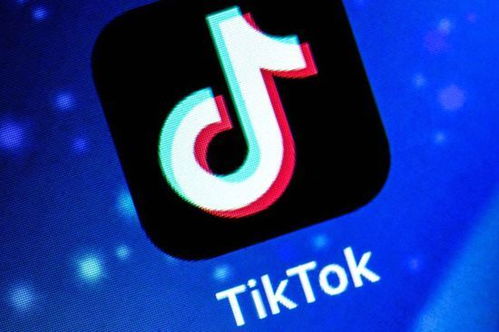英国批准字节跳动投资计划 TikTok总部将迁至伦敦