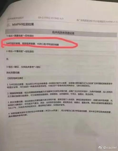 国家监委决定派调查组赴武汉就涉及李文亮医生有关问题作全面调查