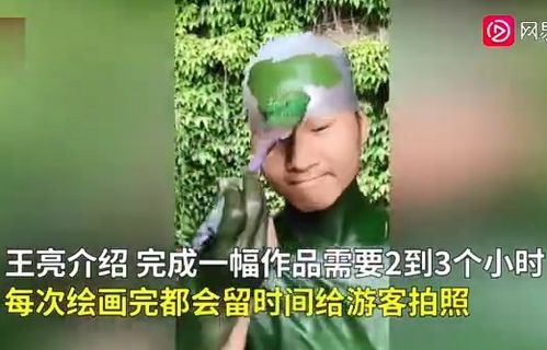 小伙用百变画笔练就隐身术怎么回事 网友直呼变色龙都不如他