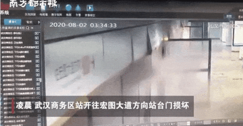 画面惊心 武汉地铁一排屏蔽门爆裂,最新通报来了