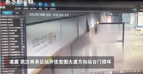 武汉地铁一排站台门相继爆裂 官方披露背后的原因(武汉地铁同一站台进出收费不)
