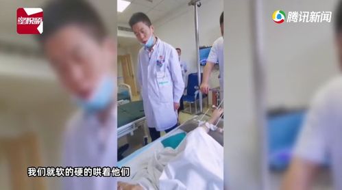 华夏骨科主任李贵山医生在病房里哭了16岁病人