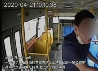 男子拒戴口罩,殴打公交车司机16拳,被判三年三个月监禁(上海一男子不戴口罩)