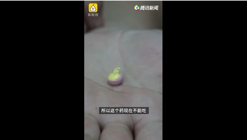 女子发现吃了3年的降压药突然发芽 医生切开一看揭开真相