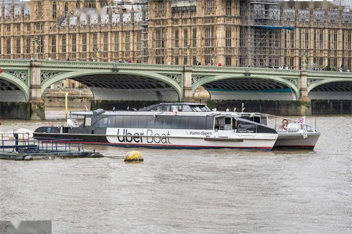 优步在伦敦推出水上 打船 服务 有望替代地铁和公交车