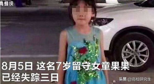 湖北襄阳7岁女童被五旬老人杀害,给人们带来了怎样的思考