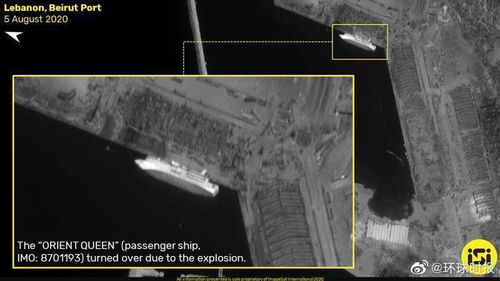黎巴嫩港口爆炸前后卫星图对比 炸出直径约140m的坑